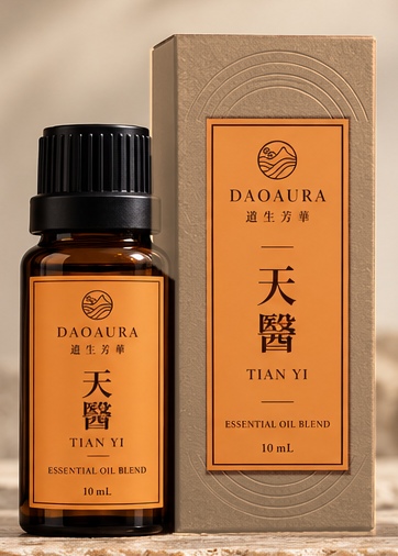深棕玻璃精油瓶,黑色瓶蓋與橙色標籤,旁爲紙盒